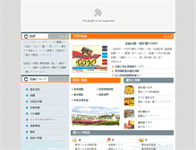 Tablet Screenshot of japanese.bl.gov.cn