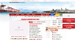 Desktop Screenshot of bl.gov.cn